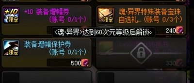 ​dnf鬼剑士转什么职业好_DNF鬼剑士该转职哪个