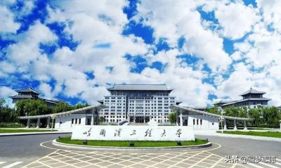 ​中国唯一正部级大学（实力最强的副部级大学名单）