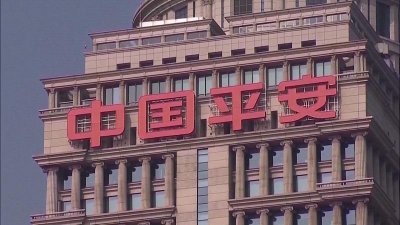 ​平安集团高管回应股价低迷、合并方正证券，是金子总会发光