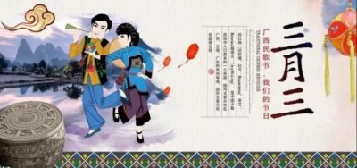 ​中国传统三大节日（中国传统中的三大神节）