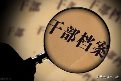 ​省委常委办公室是什么机构？主任是什么级别？