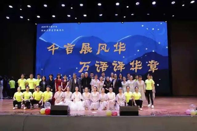 西北师大外国语学院（院系篇西北大学外国语学院）(6)