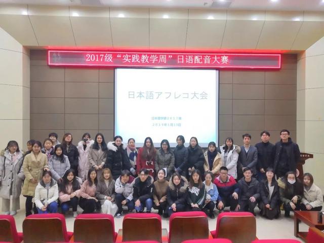 西北师大外国语学院（院系篇西北大学外国语学院）(11)