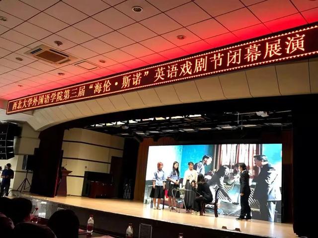 西北师大外国语学院（院系篇西北大学外国语学院）(15)