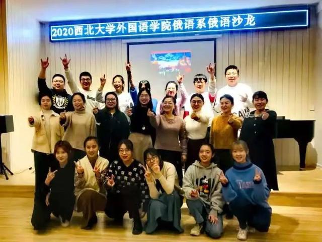 西北师大外国语学院（院系篇西北大学外国语学院）(12)