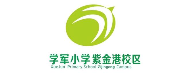 杭州小学学区排名（杭州第二梯队小学入学攻略来了）(8)