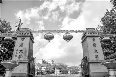 重庆大学官网（重庆大学在这里）(1)