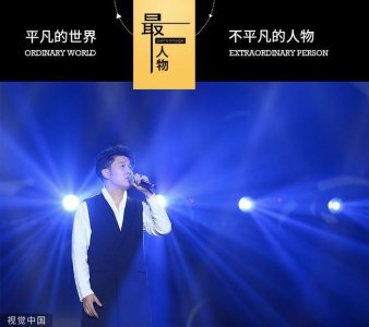 ​黄渤、杨幂、成龙、赵本山、小沈阳都唱过他的歌，他却一直不红？