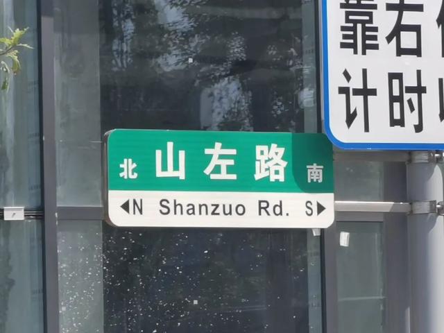 济南泉城广场最新规划图（济南第二条泉城路）(2)