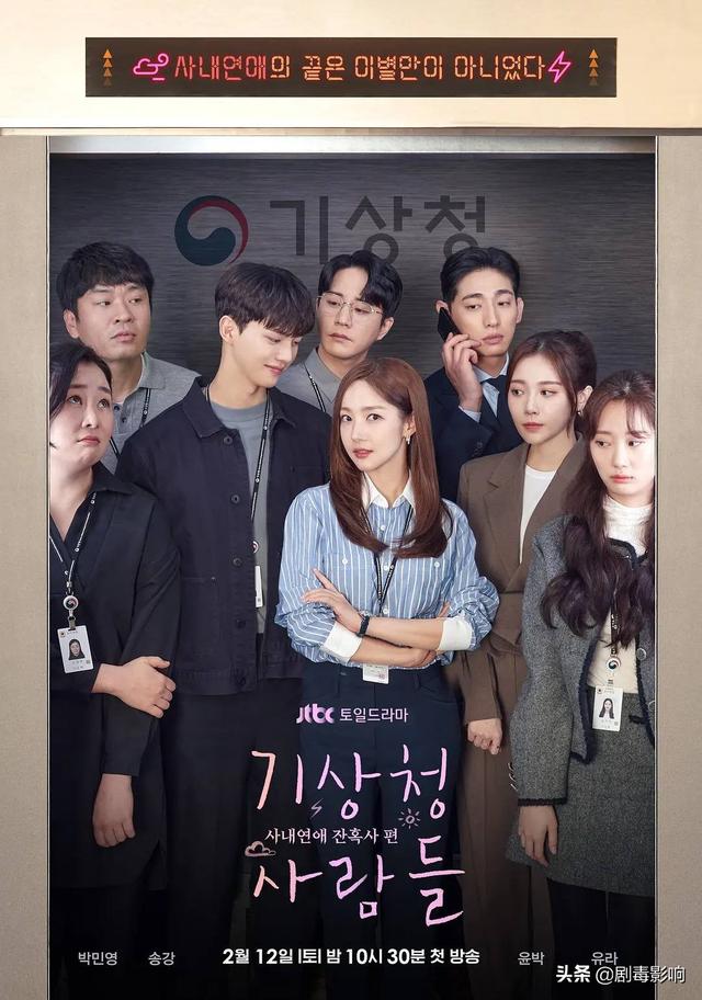 最新韩国电视剧（排名不分先后2025年韩剧必看指南）(9)