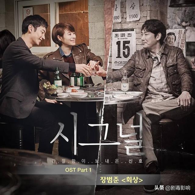 最新韩国电视剧（排名不分先后2025年韩剧必看指南）(12)