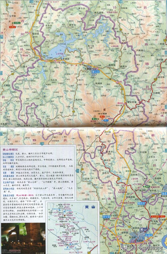 安徽省地图各县分布图（安徽省各市县地图）(71)