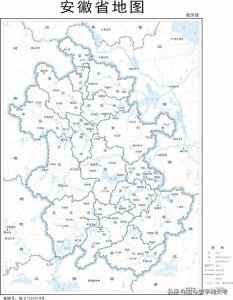 ​安徽省地图各县分布图（安徽省各市县地图）