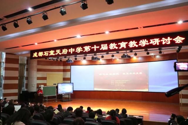 成都石室最好的校区（靠实力和成绩说话的石室天府）(21)