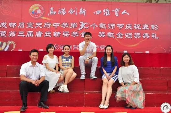 成都石室最好的校区（靠实力和成绩说话的石室天府）(10)