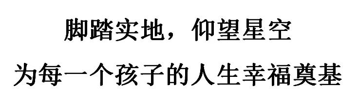 成都石室最好的校区（靠实力和成绩说话的石室天府）(8)