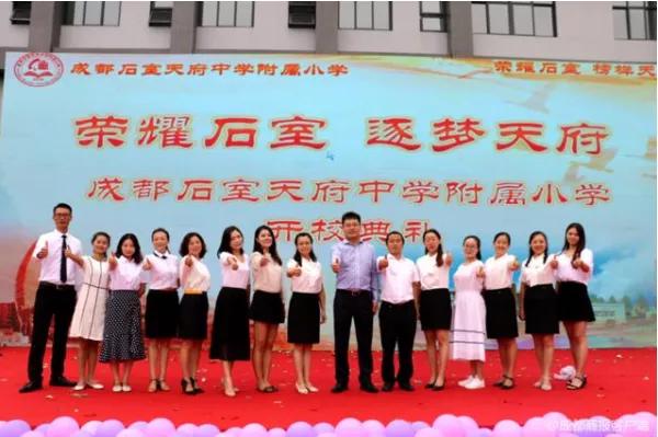 成都石室最好的校区（靠实力和成绩说话的石室天府）(7)