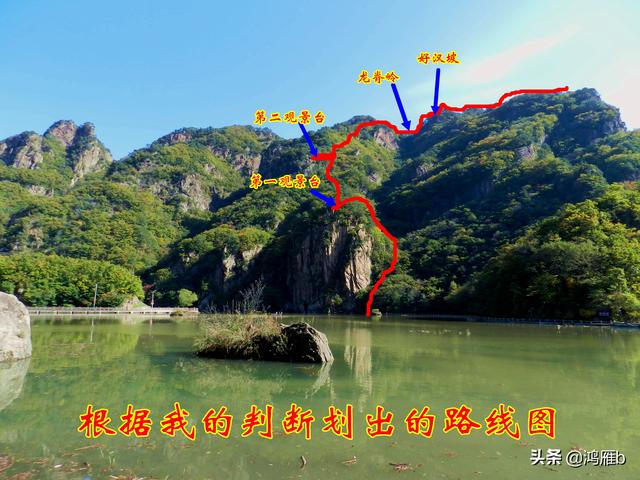 本溪大峡谷一日游攻略（本溪最具挑战的旅游线路）(6)