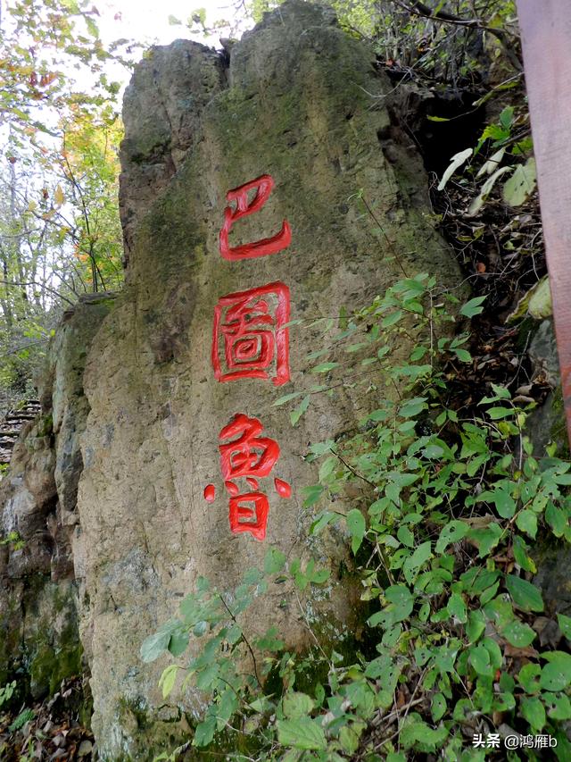 本溪大峡谷一日游攻略（本溪最具挑战的旅游线路）(74)