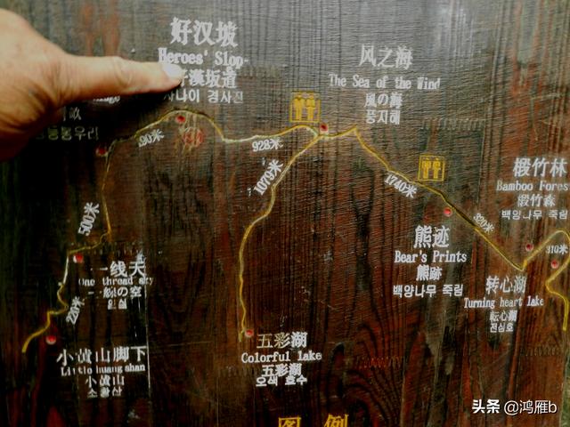 本溪大峡谷一日游攻略（本溪最具挑战的旅游线路）(57)