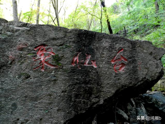 本溪大峡谷一日游攻略（本溪最具挑战的旅游线路）(8)