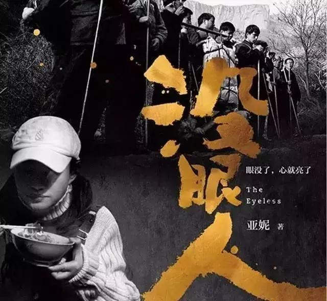 中国美女主持人一夜之间神秘失踪，11年后，真相震撼曝光…