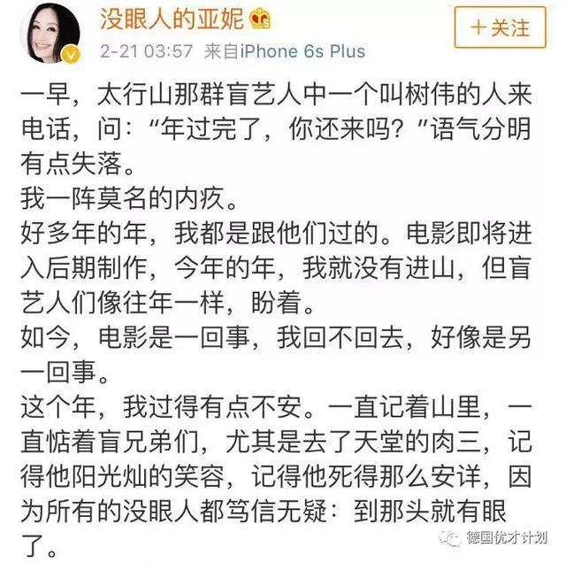 中国美女主持人一夜之间神秘失踪，11年后，真相震撼曝光…