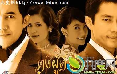 最新泰剧电视剧推荐古装（好看的年代古装泰剧集锦）(17)