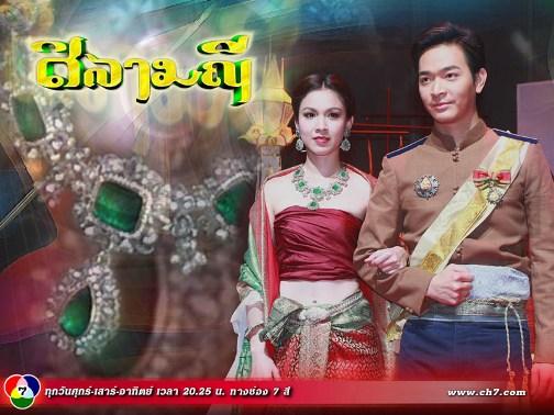 最新泰剧电视剧推荐古装（好看的年代古装泰剧集锦）(13)