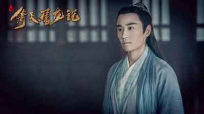 ​倚天屠龙记：宋青书身败名裂、下场悲惨，金庸先生早已埋下伏笔！