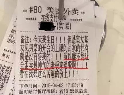 史上最帅快递小哥出道，上过《天天向上》,外卖小哥也毫不示弱！