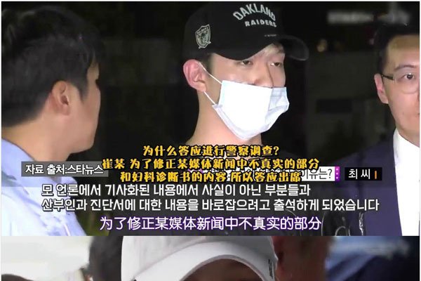 具荷拉龙亨俊什么时候分手的 视频威胁还打人简直hi人渣