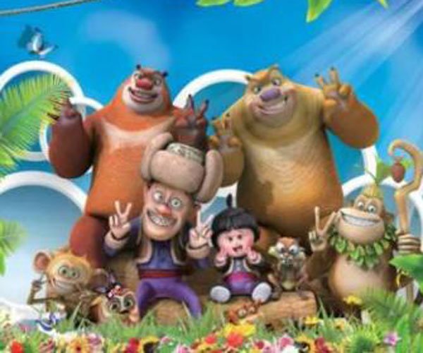 光头强死了图片还有血 续集太逊了还不结尾