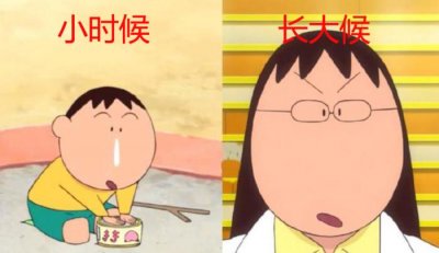 ​蜡笔小新长大后（当蜡笔小新的角色长大）