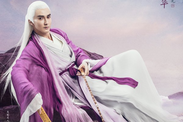 三生三世三生石上文昌帝君是谁