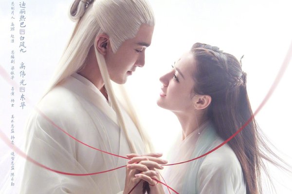 三生三世三生石上文昌帝君是谁