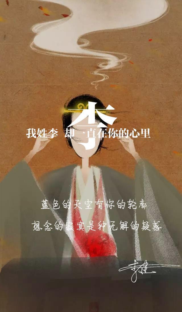 朋友圈封面壁纸，之大话西游，至尊宝 朱茵