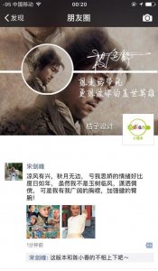 ​朋友圈封面壁纸，之大话西游，至尊宝 朱茵