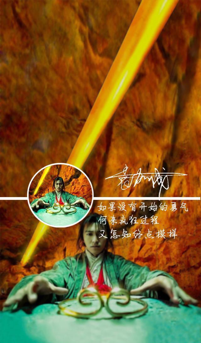 朋友圈封面壁纸，之大话西游，至尊宝 朱茵