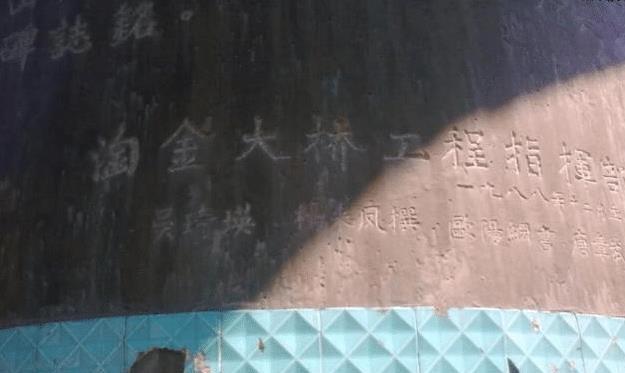 中国人发明的这种向下凹的桥梁,目前在全世界也仅有4座!