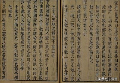 ​比亿还大的计数单位有哪些