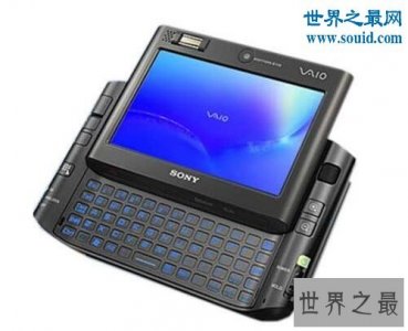 ​最小的笔记本电脑，索尼VGN-UX58比手机还小(4.5寸)