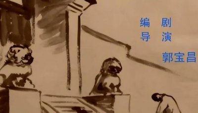 ​郭榕：《大宅门》李香秀原型，妙龄嫁70岁乐四爷，至死不原谅养子