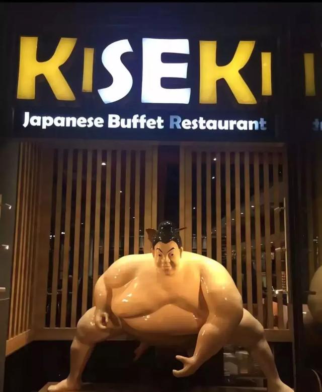 日本自助餐都有什么好吃的（新加坡10家超赞的日本自助餐）(16)