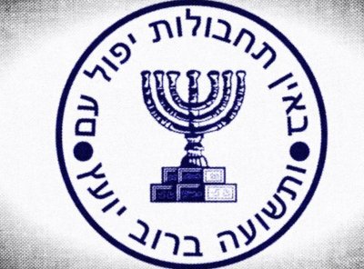 ​纳粹巨恶艾希曼：策划害死600万犹太人，以色列“杀”他两次泄愤