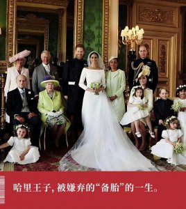 ​自曝杀了25人、炮轰父兄：哈里王子这是要亲手毁了英国王室？