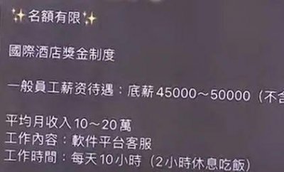 ​上千人身陷诈骗，台湾到底怎么了？