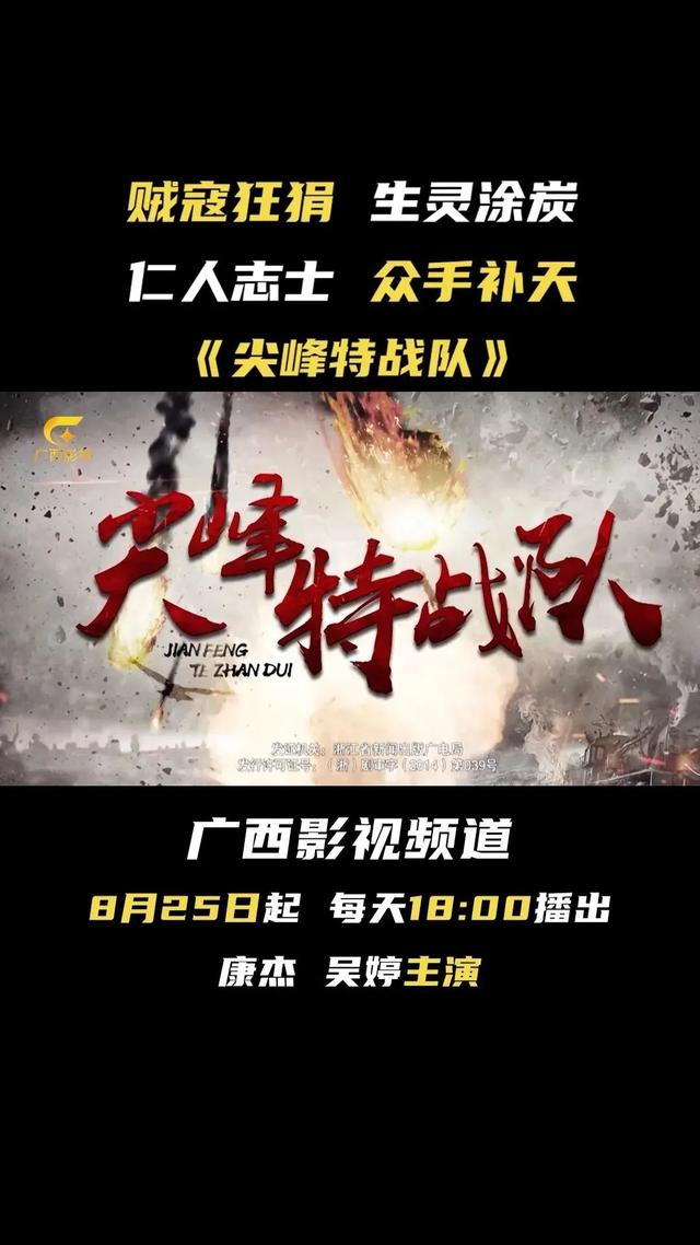 四川泸定地震已造成65人遇难（四川泸定地震已致82人遇难）(28)