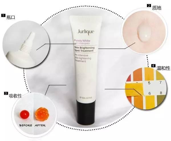 淡斑美白产品排行榜前十名（目前市面上最流行的12款美白淡斑产品）(12)