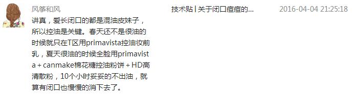 淡斑美白产品排行榜前十名（目前市面上最流行的12款美白淡斑产品）(22)